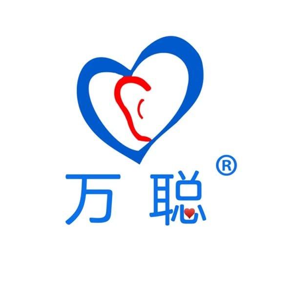 万聪听力助听器(上梅街道店)