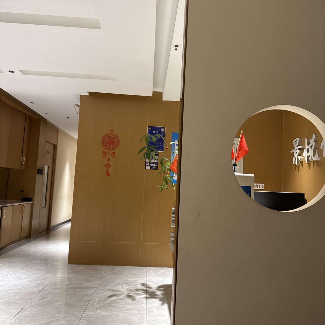 景悦休闲驿站官方号