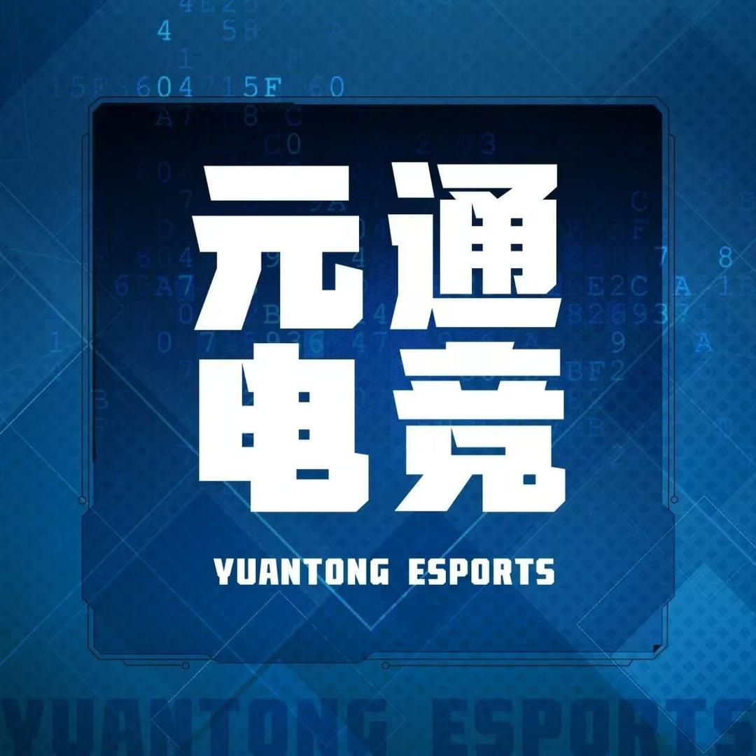 元通电竞（奥体店）