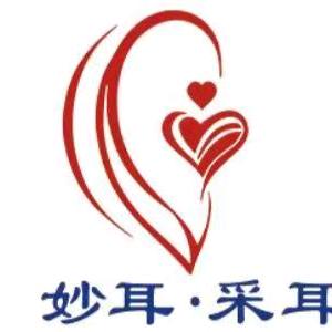 妙耳可视采耳官方号