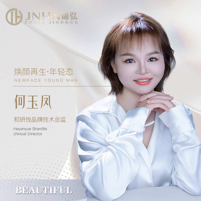 东莞市石碣美莲凯美容院