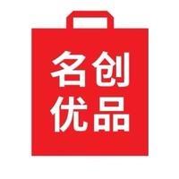 名创优品 · 配送到家
