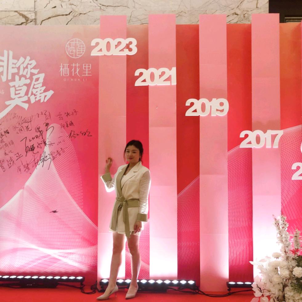 栖花里美妆护肤（合肥巢湖店曼青）