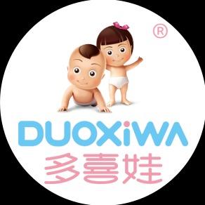 多喜娃母婴职业培训学校