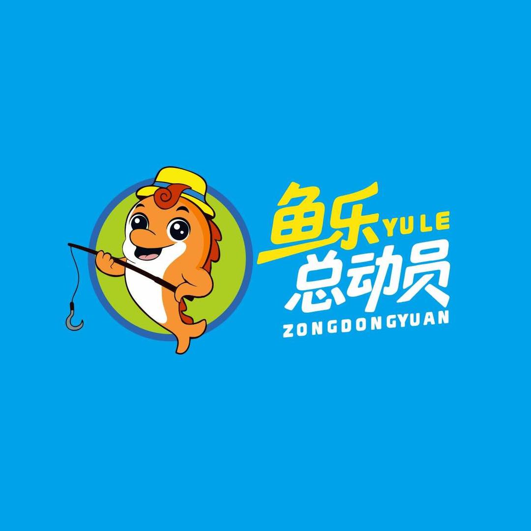 鱼乐总动员体验店官方号