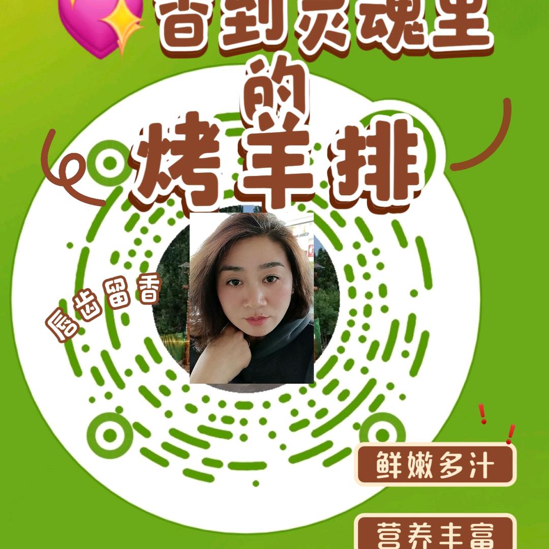 林溪泉农场