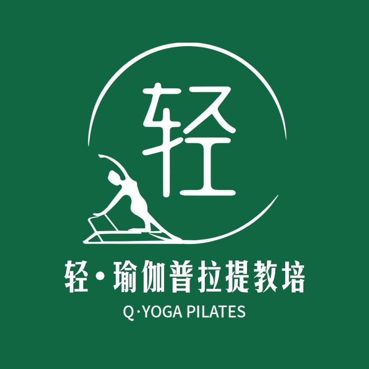轻瑜伽普拉提总部号