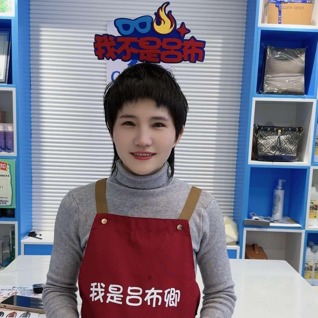 上蔡县吕布卿洗衣