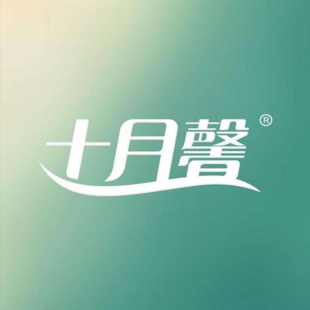 十月馨倾佰丽（大同灵丘店）
