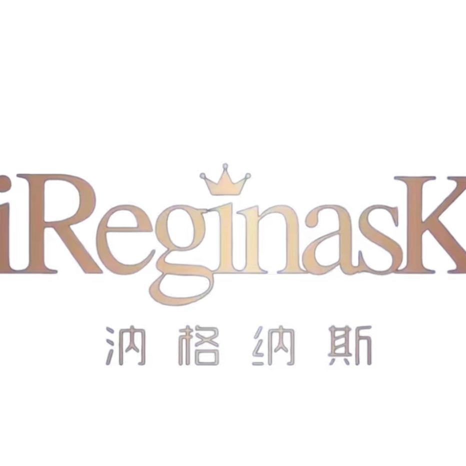 汭格纳斯菡美养生会所