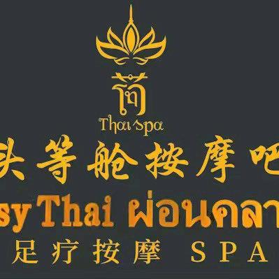 头等舱按摩吧官方号