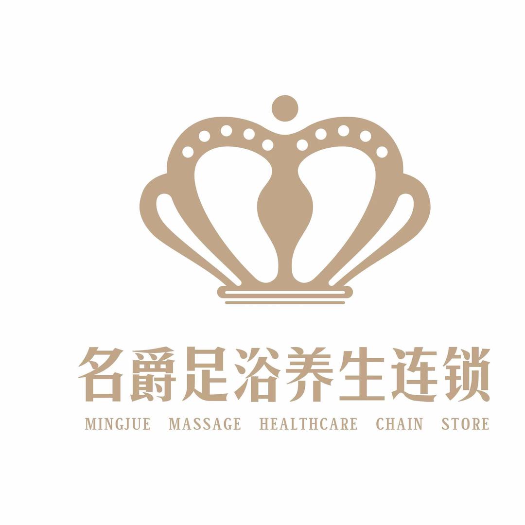 宿州名爵足道·按摩·SPA·洗浴（一店）