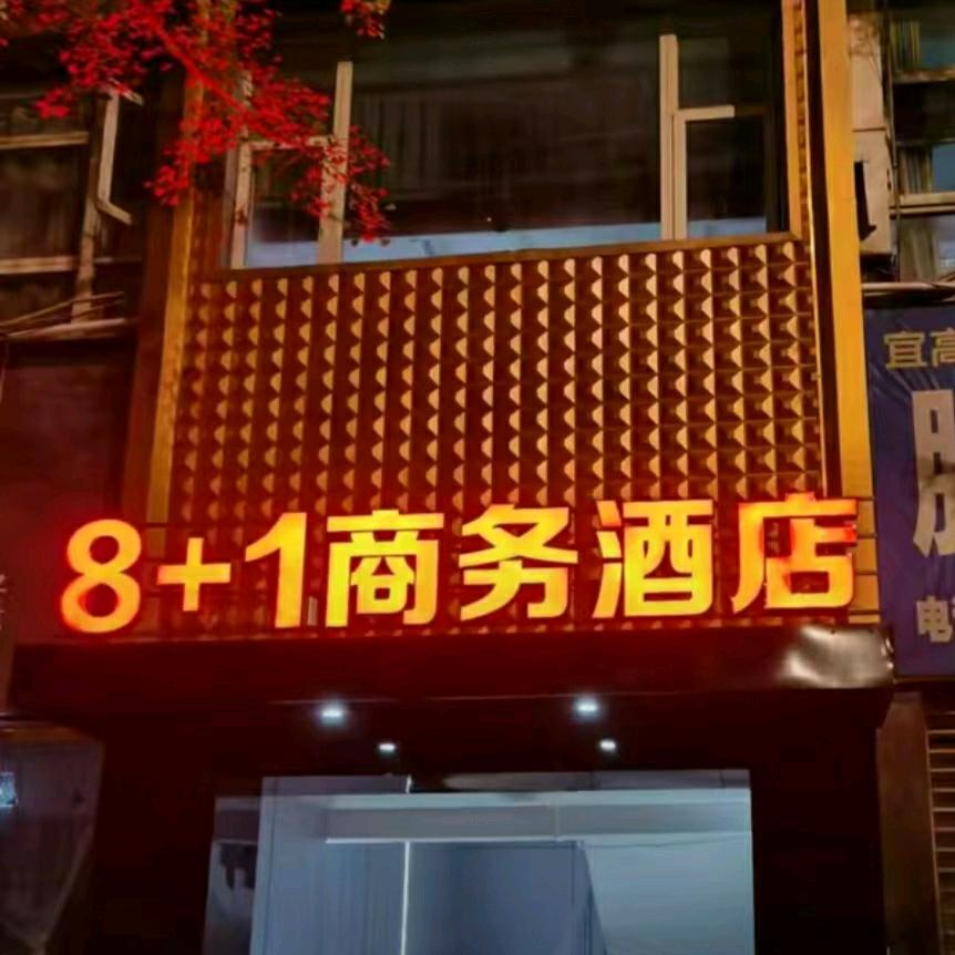 爱跳舞的小姐姐
