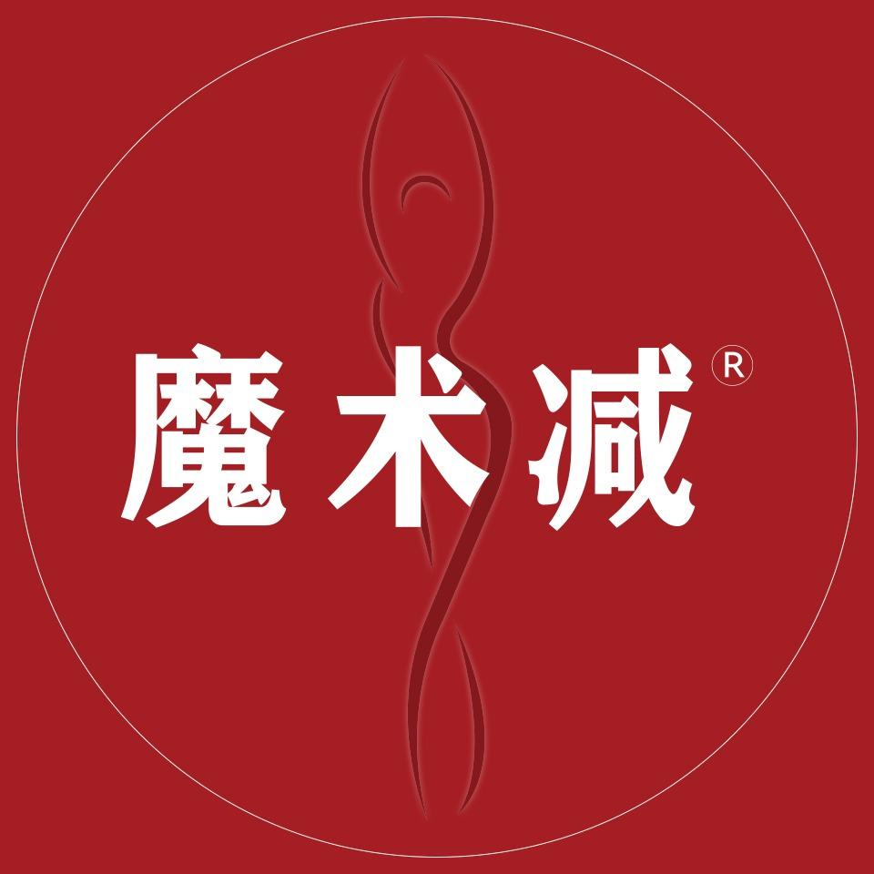 魔术减塑形(海韵嘉园店)