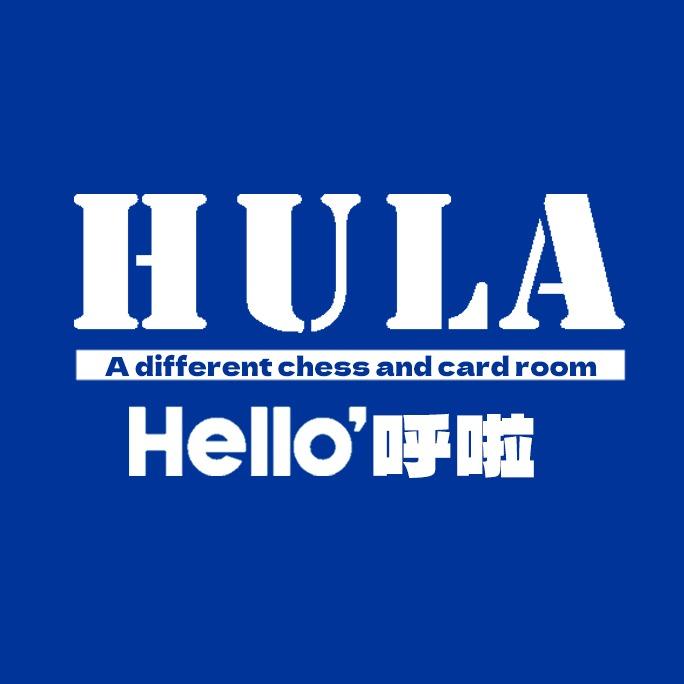 HULA呼啦·无人自助棋牌室（万润店）