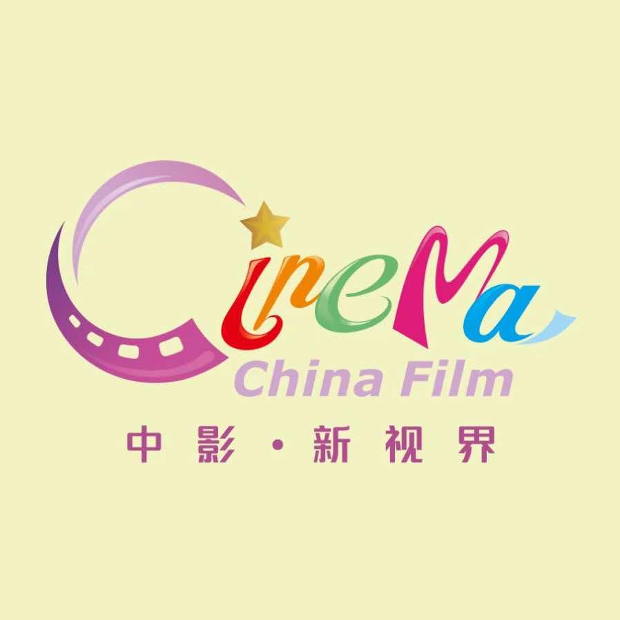中影·新视界影院官方号