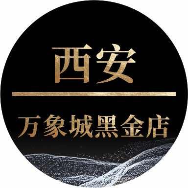 雍容荟帝王蟹活波龙自助(西安万象黑金店）