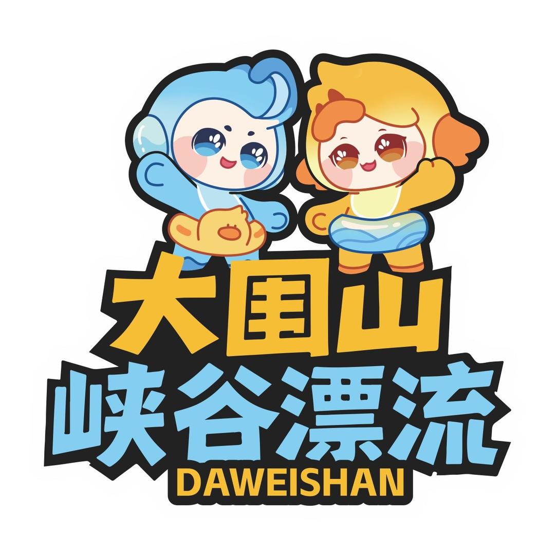 正宗大围山峡谷漂流