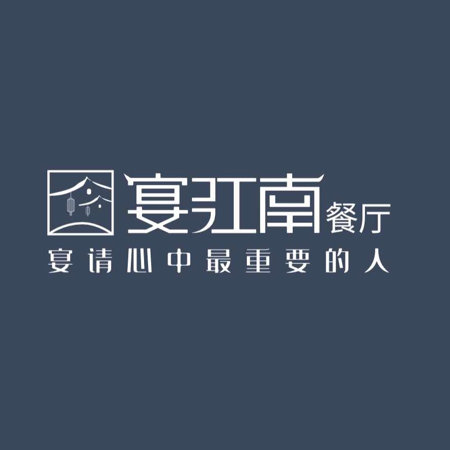 宴江南官方号