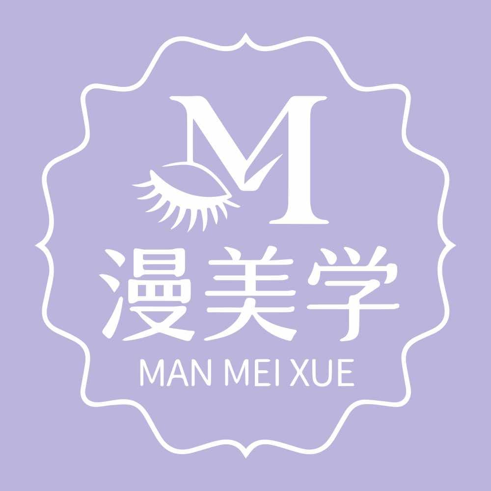 M漫美学中式美睫官方号
