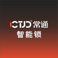 宁波常通智能锁(宁海店)