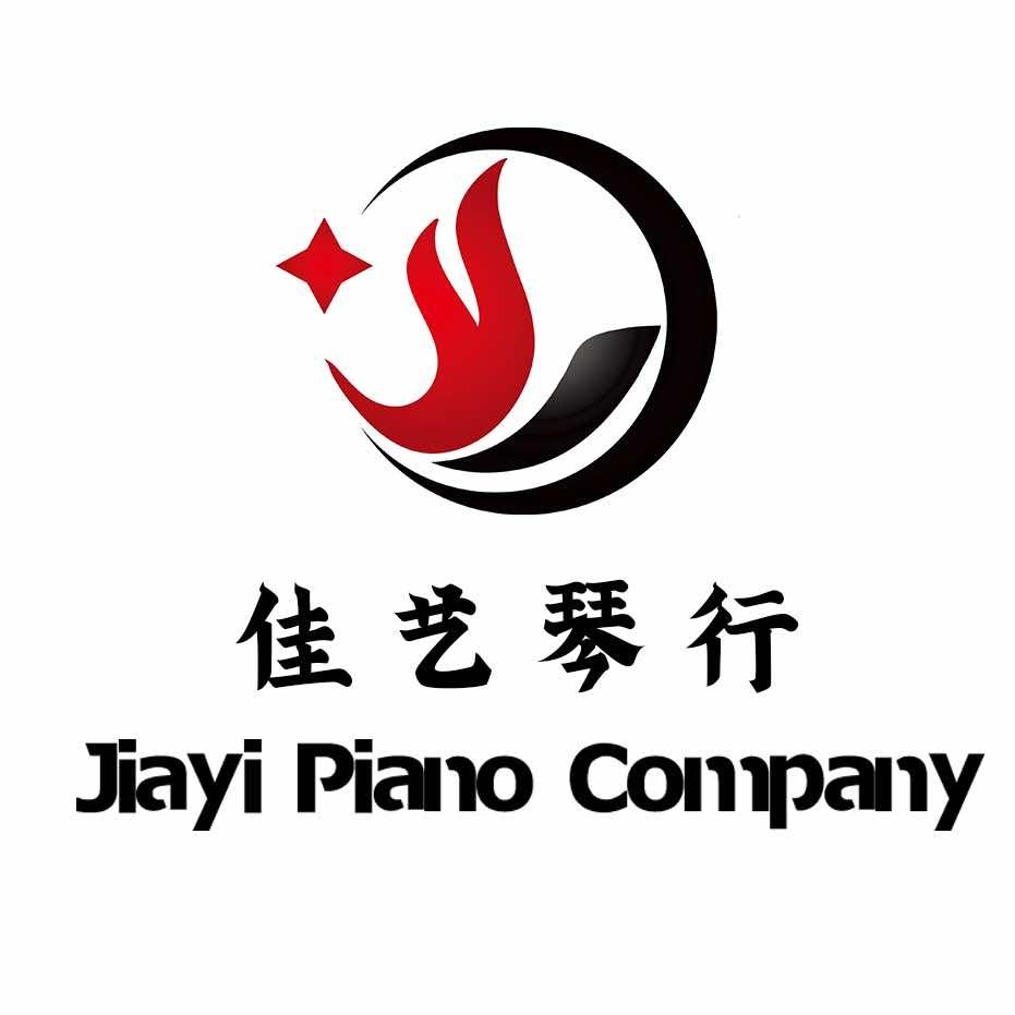 郓城佳艺琴行
