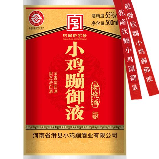 老咖平价酒行