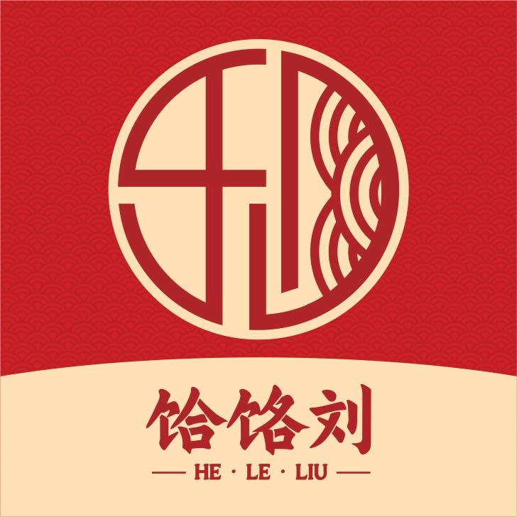 饸饹刘