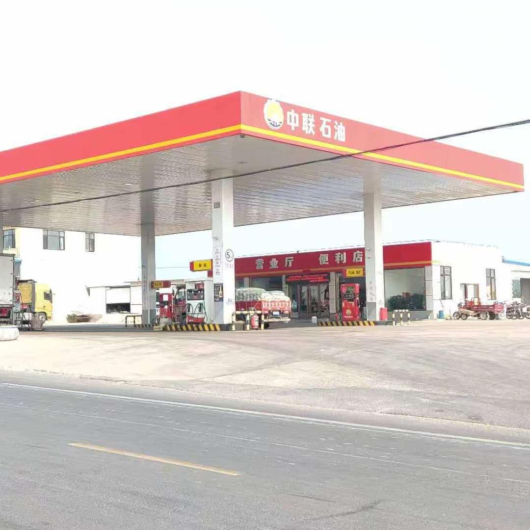 中联加油站