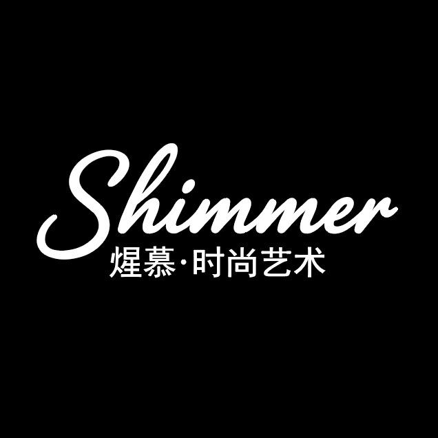 煋慕·时尚艺术官方号