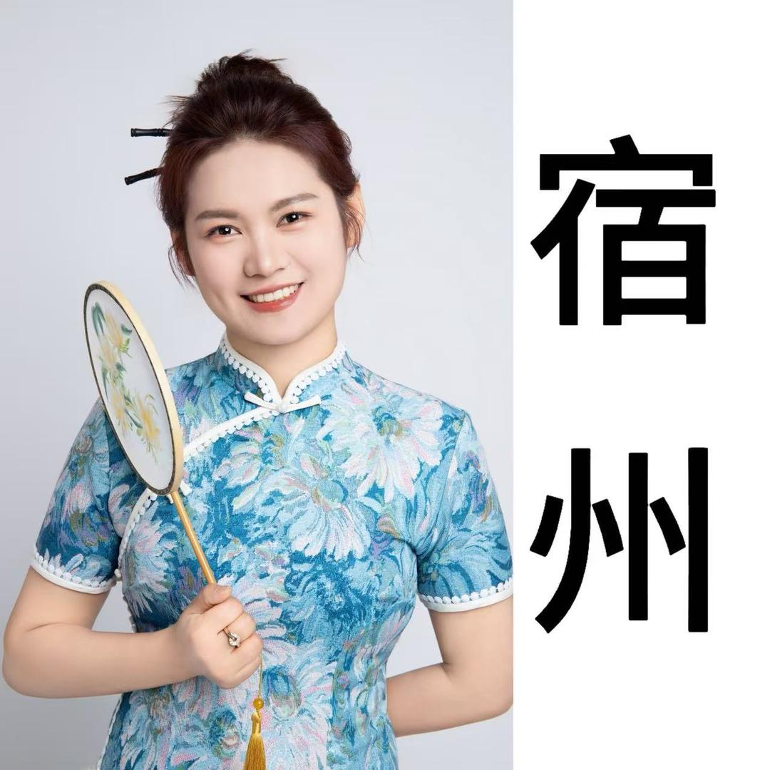 宿州谢老板服装工厂店