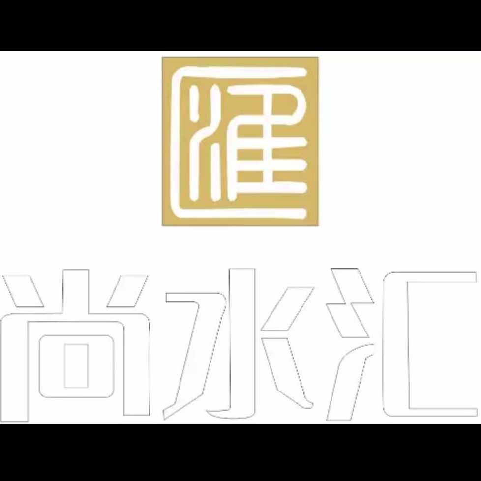 尚水汇汤泉足道
