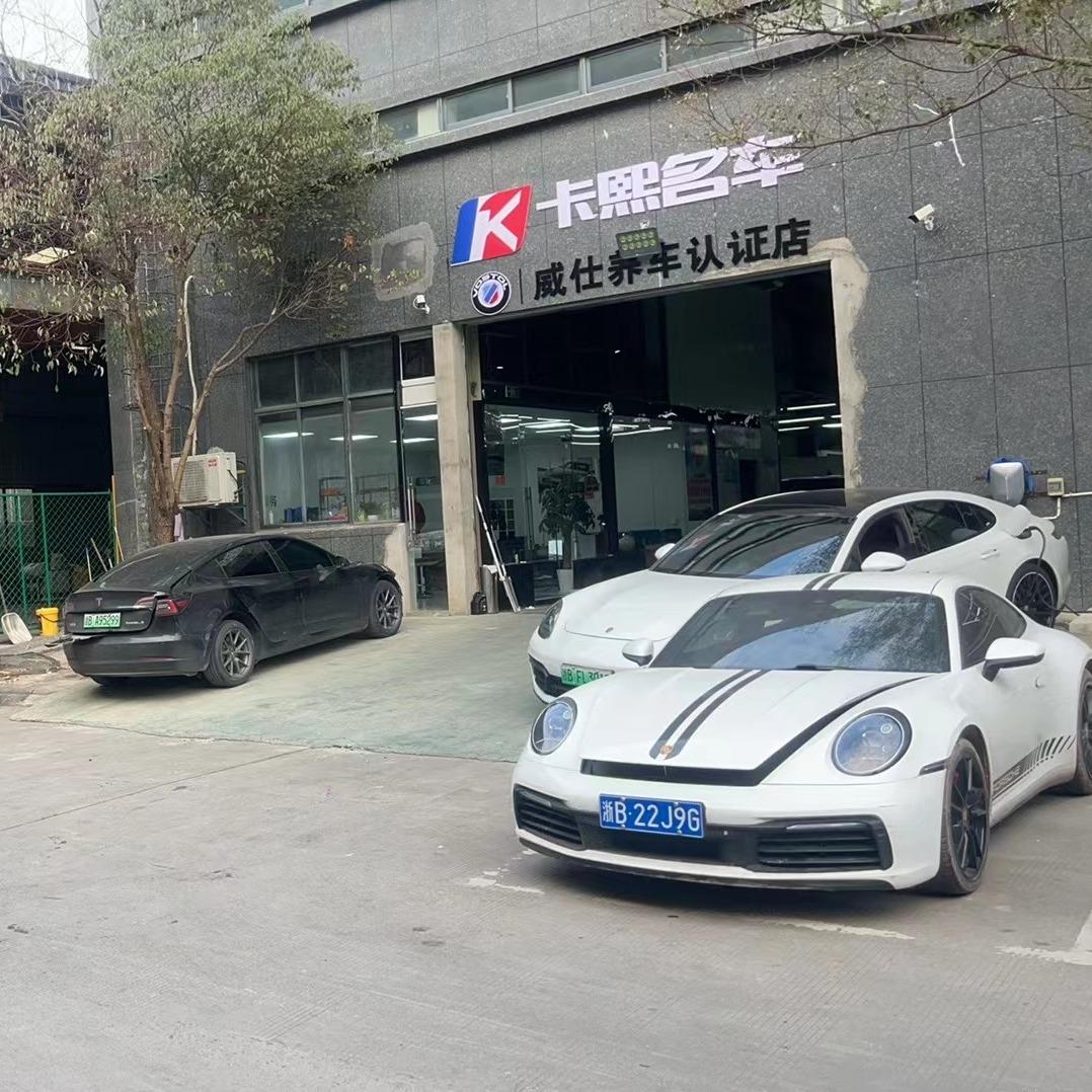 百援精养卡熙（高新区店）