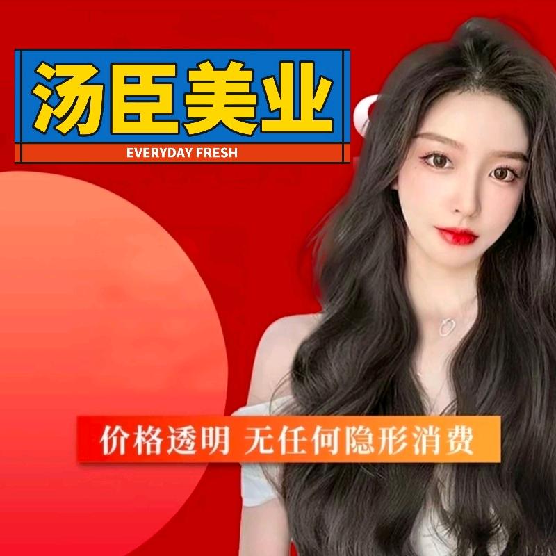 董你的美