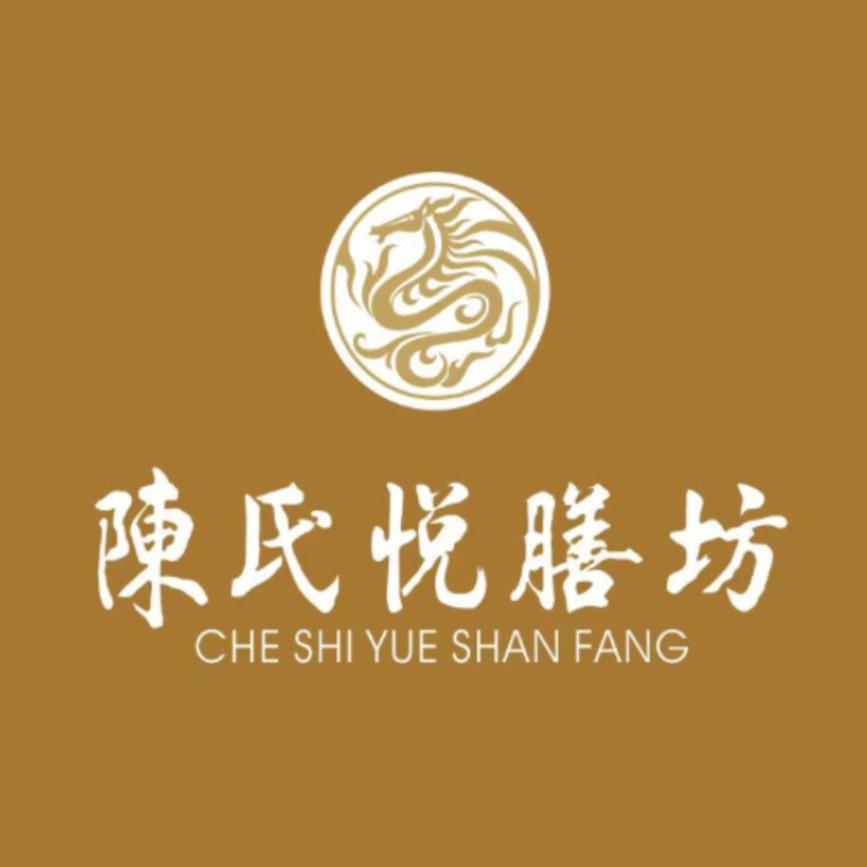 陈氏悦膳坊