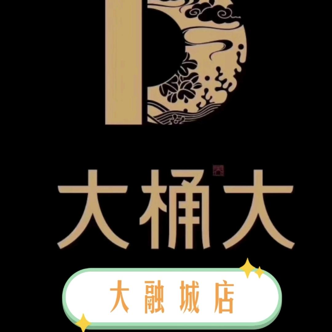 大桶大（大融城店）