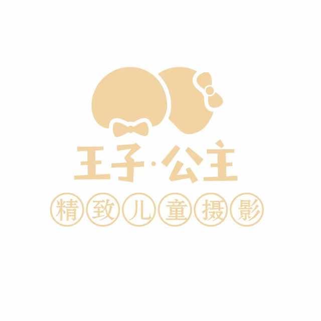象山王子公主家庭影像馆