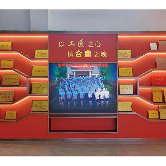 合鑫门业（湖南弘盼名门）
