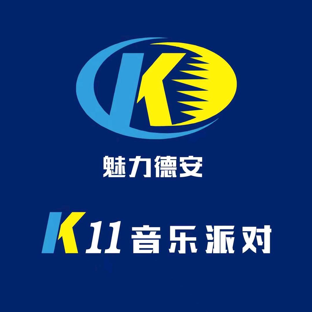 K11音乐派对