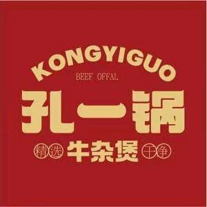 孔一锅牛杂煲（晋城凤台西路店0