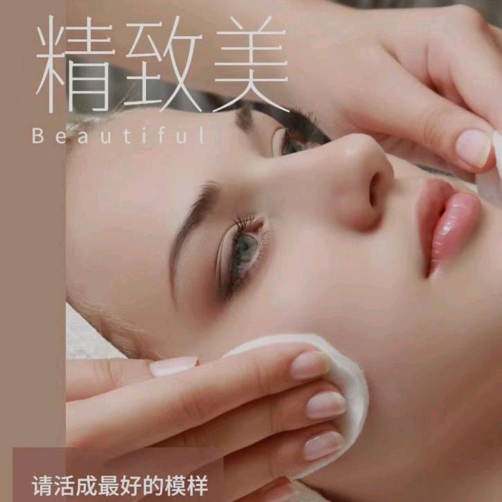 益林镇-炫丽美容护肤中心