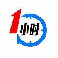一小时手机维修贴膜(新密开阳路店)专用号