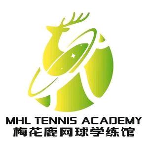 梅花鹿网球学练馆官方号