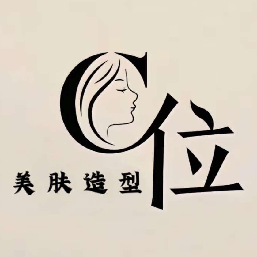 鹤壁C位美肤造型