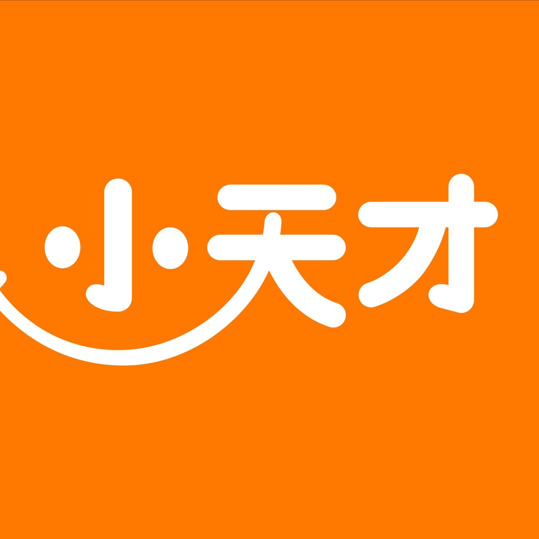 小天才步步高(昆明万象城店)