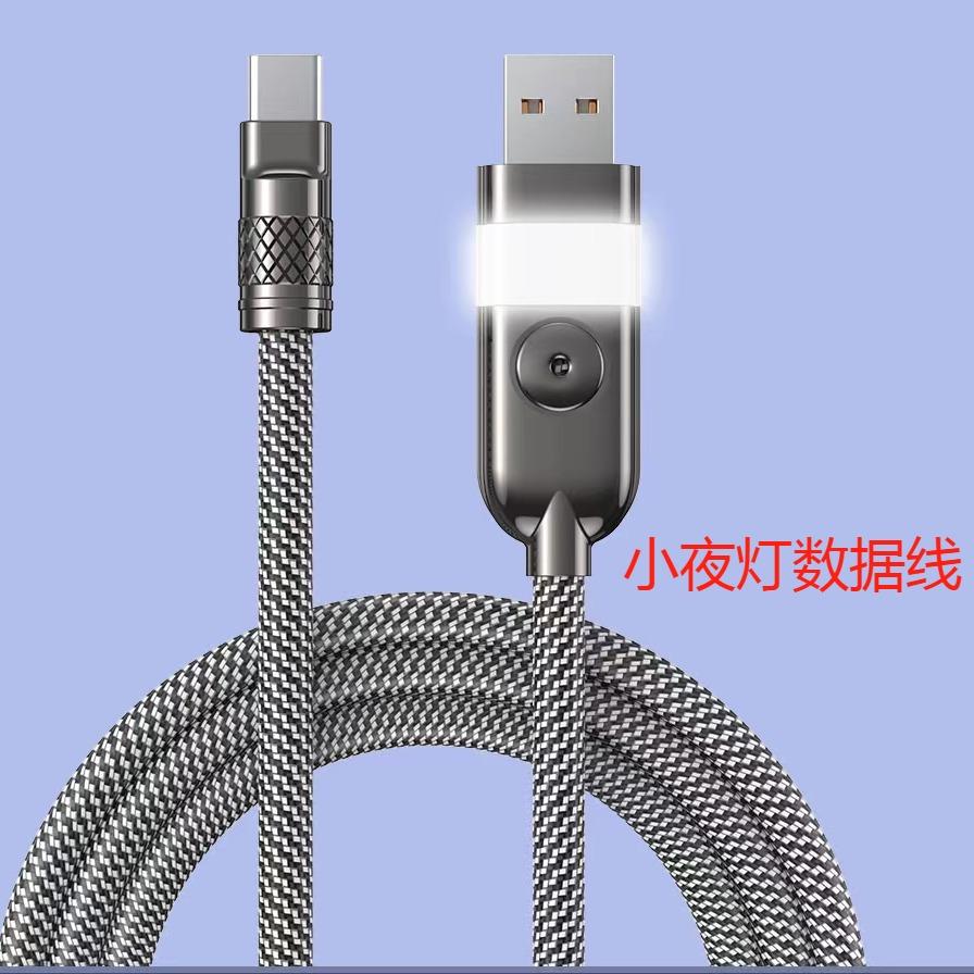 越天翔果蔬清洗消毒机