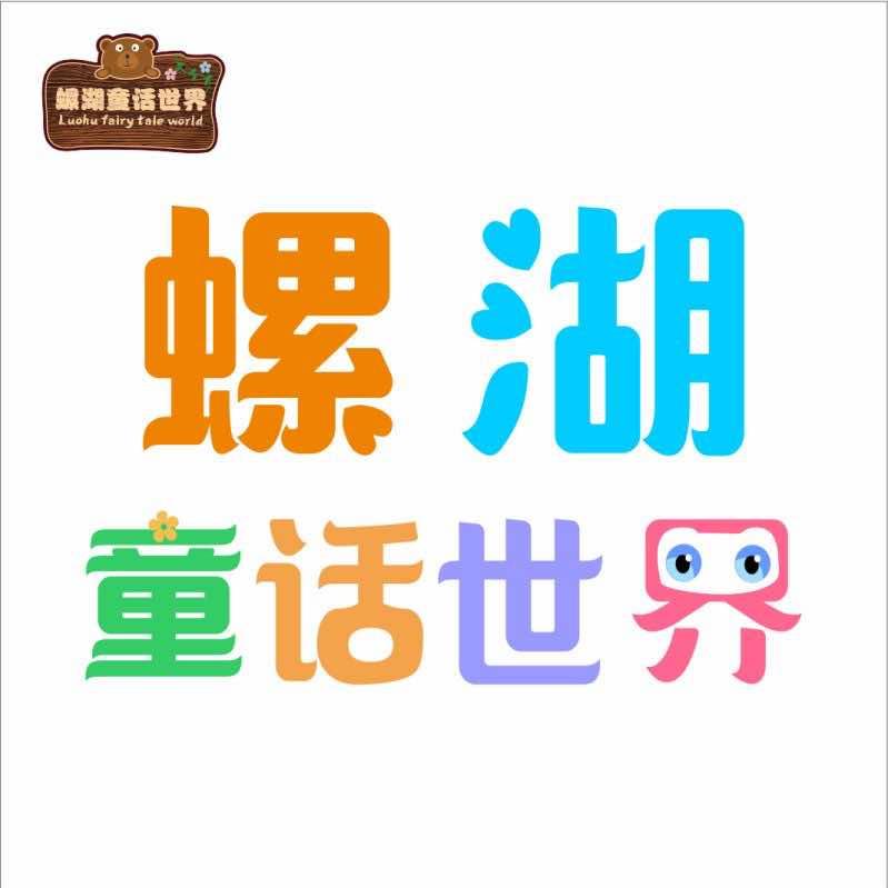射洪市昂杨游乐有限公司
