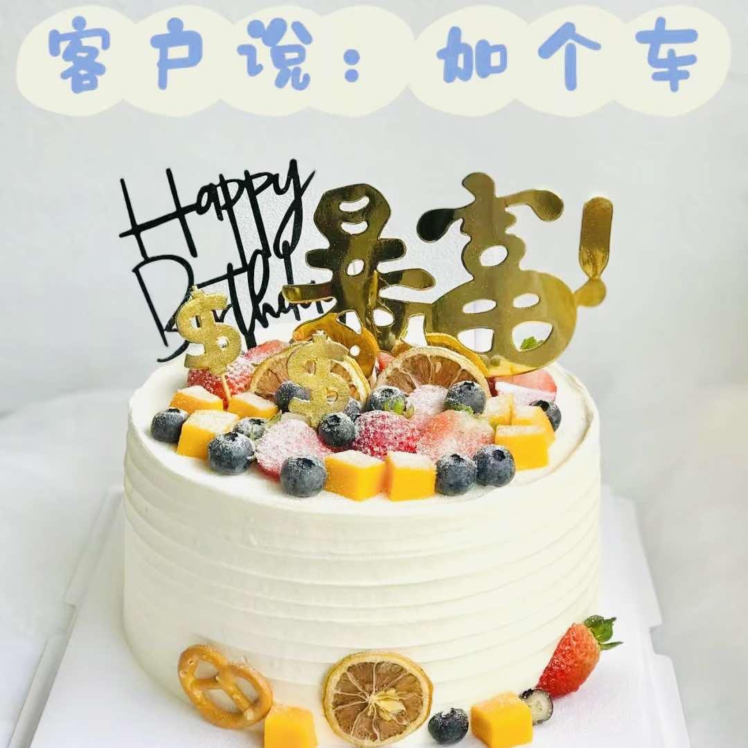 莱阳初夏蛋糕diy手工体验馆