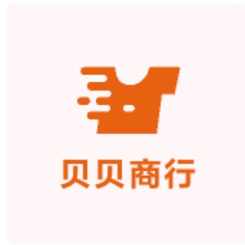云水园二期贝贝商行