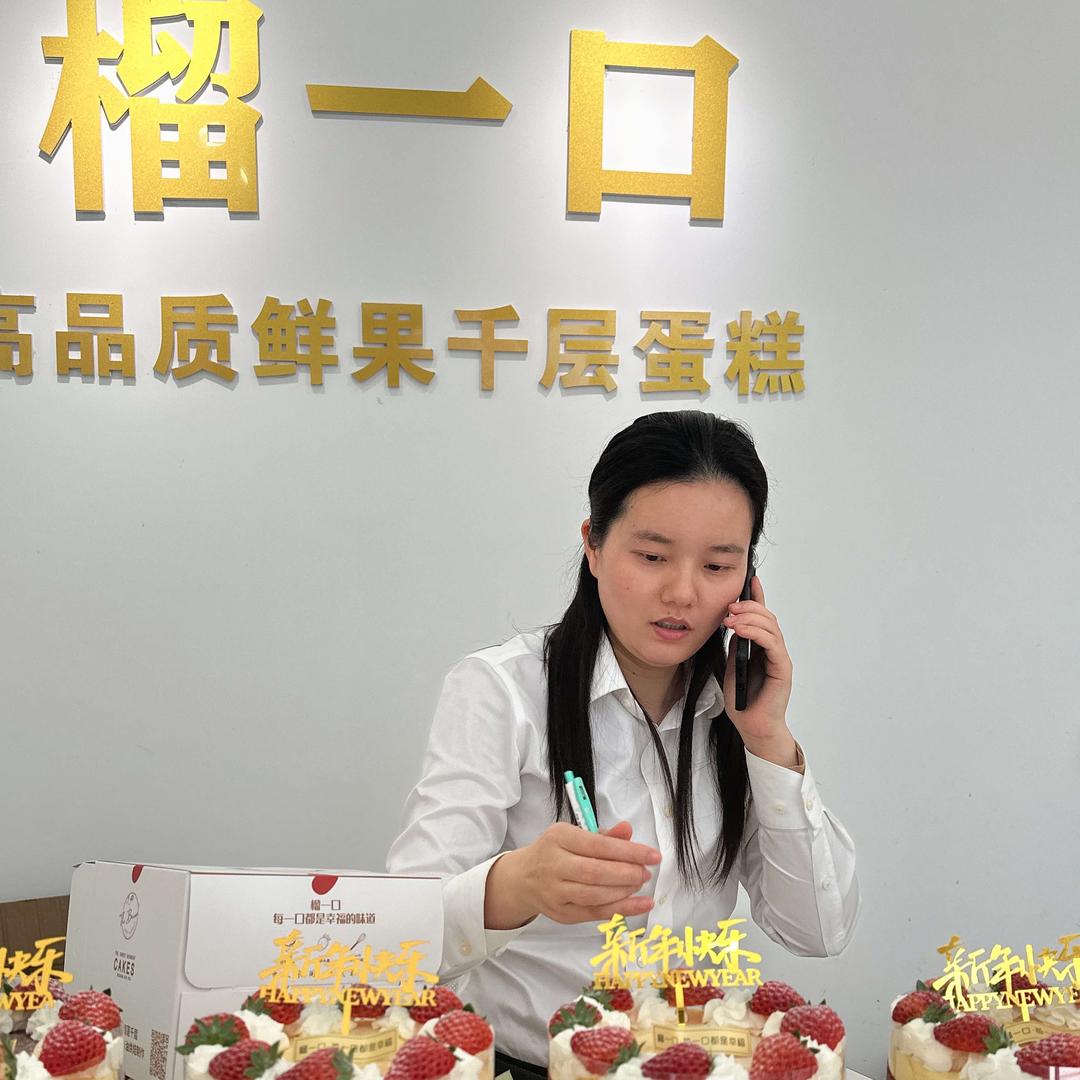 榴一口 品质榴莲千层蛋糕 （南县朱珠）